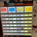 RAMEN ガモウスマイル - 