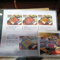 焼肉 きたん 法善寺 - 