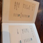 そば切り 天笑 - 