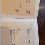 そば切り 天笑 - 