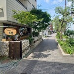 そば切り 天笑 - 