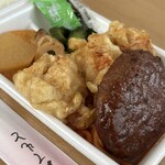 やまよし - ハンカラ弁当