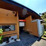 鰻 和処 いづ喜 - 