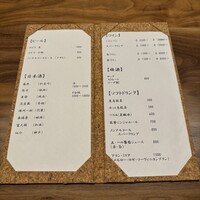 淡流 - 