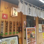 らぁ麺 みうら - 暑さが納まったららぁ麺食べたいです