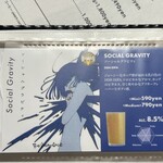 ブラッスリー ムー 武蔵小杉 - 