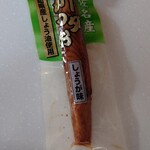 アグリファーム高知 - 土佐名産ソーダかつお　しょうが味：250円