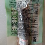 アグリファーム高知 - 土佐節の製法を元に、土佐の本醸造しょうゆでsんプルに味付けしました。