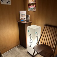 銀座　遠音近音 - 