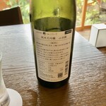 蔵元料理 マルト醤油 - みむろ杉 純米大吟醸 山田錦50火入れ(半合)