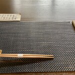 蔵元料理 マルト醤油 - 卓上