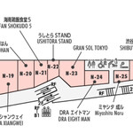 渋谷ワイナリー東京 - 