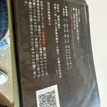 小来川 山帰来 - 