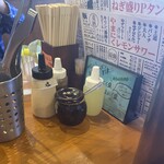 大衆焼肉 やまにく - 卓上