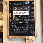 百薫香辛食堂 - 