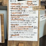 百薫香辛食堂 - 