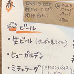 百薫香辛食堂 - 