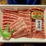 天狗中央精肉店 - 