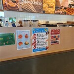 パーネデリシア - 人気ランキング