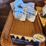 パーネデリシア - 噂の黒チーズカレーパン