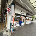 Fcafe - 