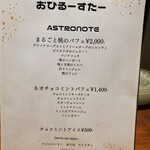 DINING BAR GALLO+++ - 
