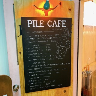 パイル カフェ エビス - 