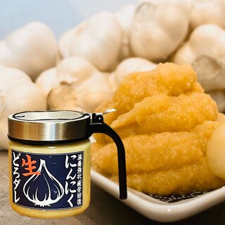 自慢の｢にんにく生どろダレ｣