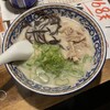 ラーメン ホルモン オールスター