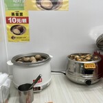7-ELEVEN - 