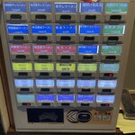 ラーメン屋ジョン - 