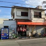 立呑み処 入部酒店 - お店の外観