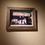 お茶の水、大勝軒 - 