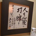 お茶の水、大勝軒 - 