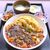 四川料理　川国志 - 料理写真:(ﾗﾝﾁ) 四川麻婆かけ炒飯定食￥980　2024.7.16