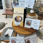 アトリエ ジェイ - 