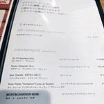 LA TABLE DE YAMASAKI - 