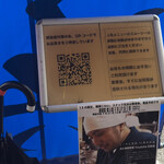 らーめん芝浜 - 