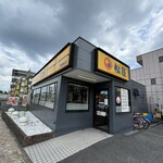 松屋 - 外観
