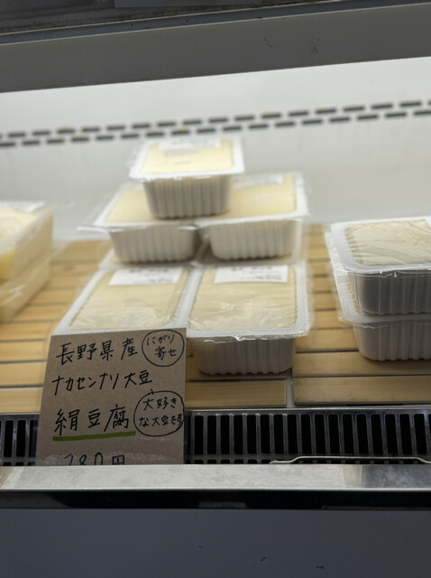 豆腐いかがですか？ Koshijiya Tofu Ten - Motosumiyoshi/Other | Tabelog