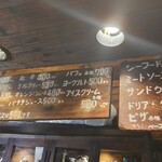 軽食喫茶『山小屋』 - 