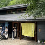 Sekirei Bashi Kawakami An