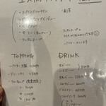 スパイスカレー キテレツ - 