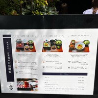 焼肉㐂舌 南船場 - 