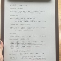 無彩庵　池田 - 