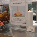 オールデイダイニング カリフォルニア - ライブキッチン　ピーチメルバ