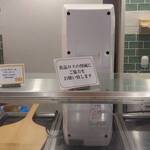 オールデイダイニング カリフォルニア - ソフトクリーム