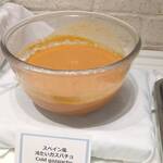 オールデイダイニング カリフォルニア - ガスパチョ