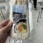 須崎食料品店 - 自宅でゆっくり食べるんだもんね！