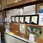 須崎食料品店 - 歴史がすげー